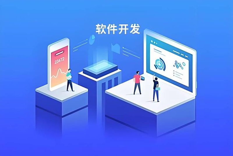 武汉软件开发行业：技术创新与市场机遇并行