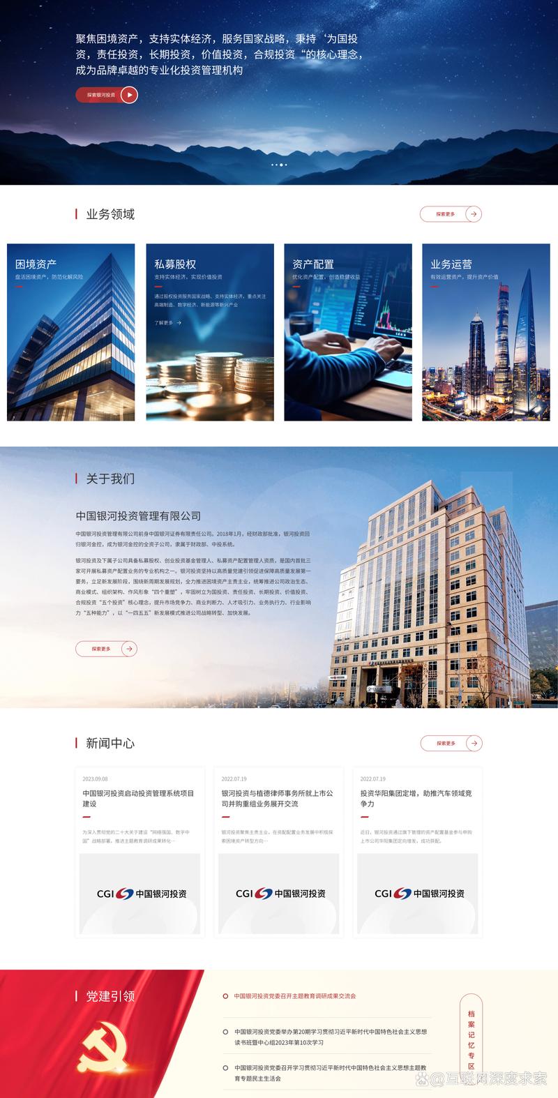 武汉系统集成：科技改变城市生活