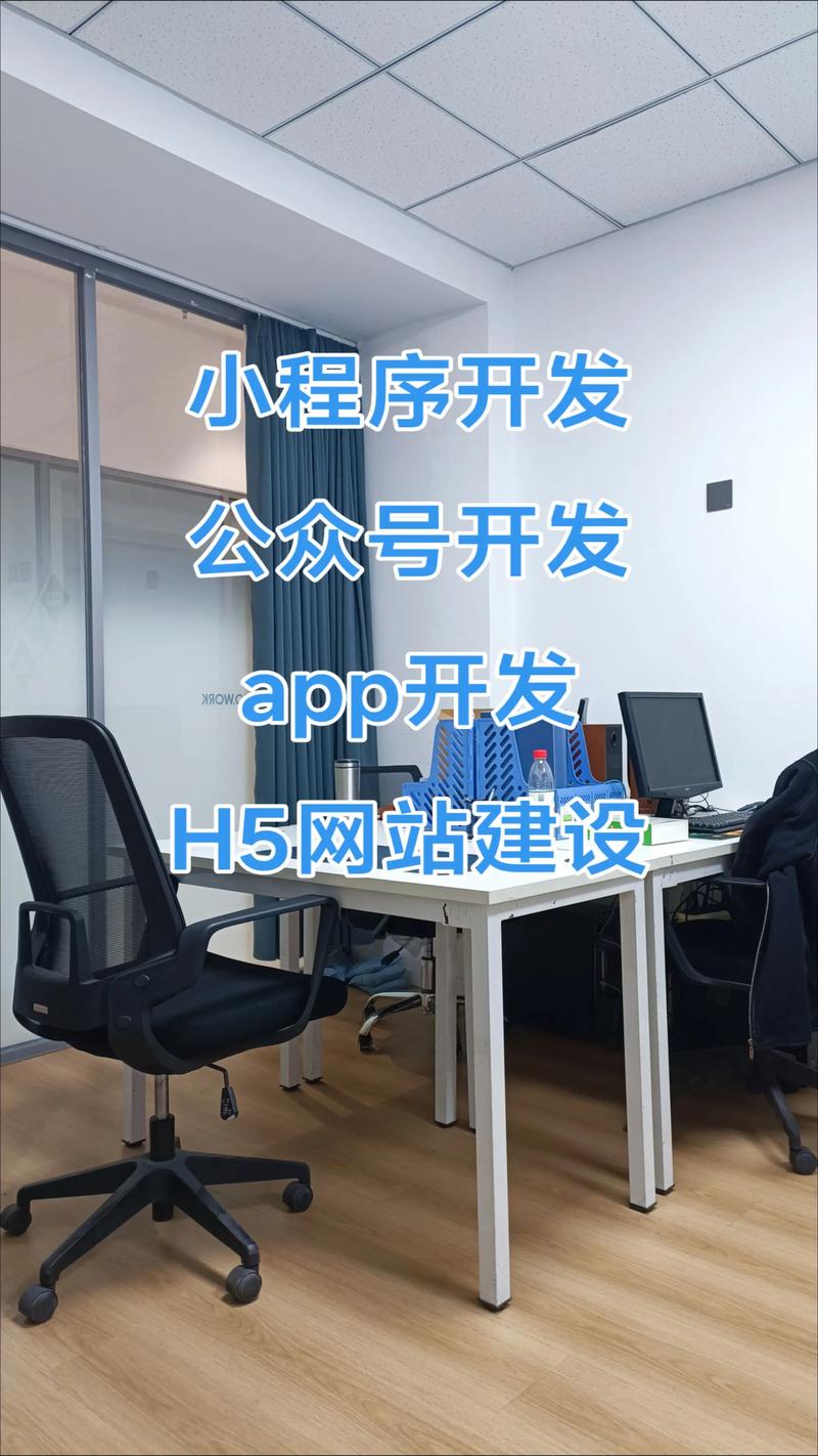 企业信息化：让信息成为企业的隐形翅膀